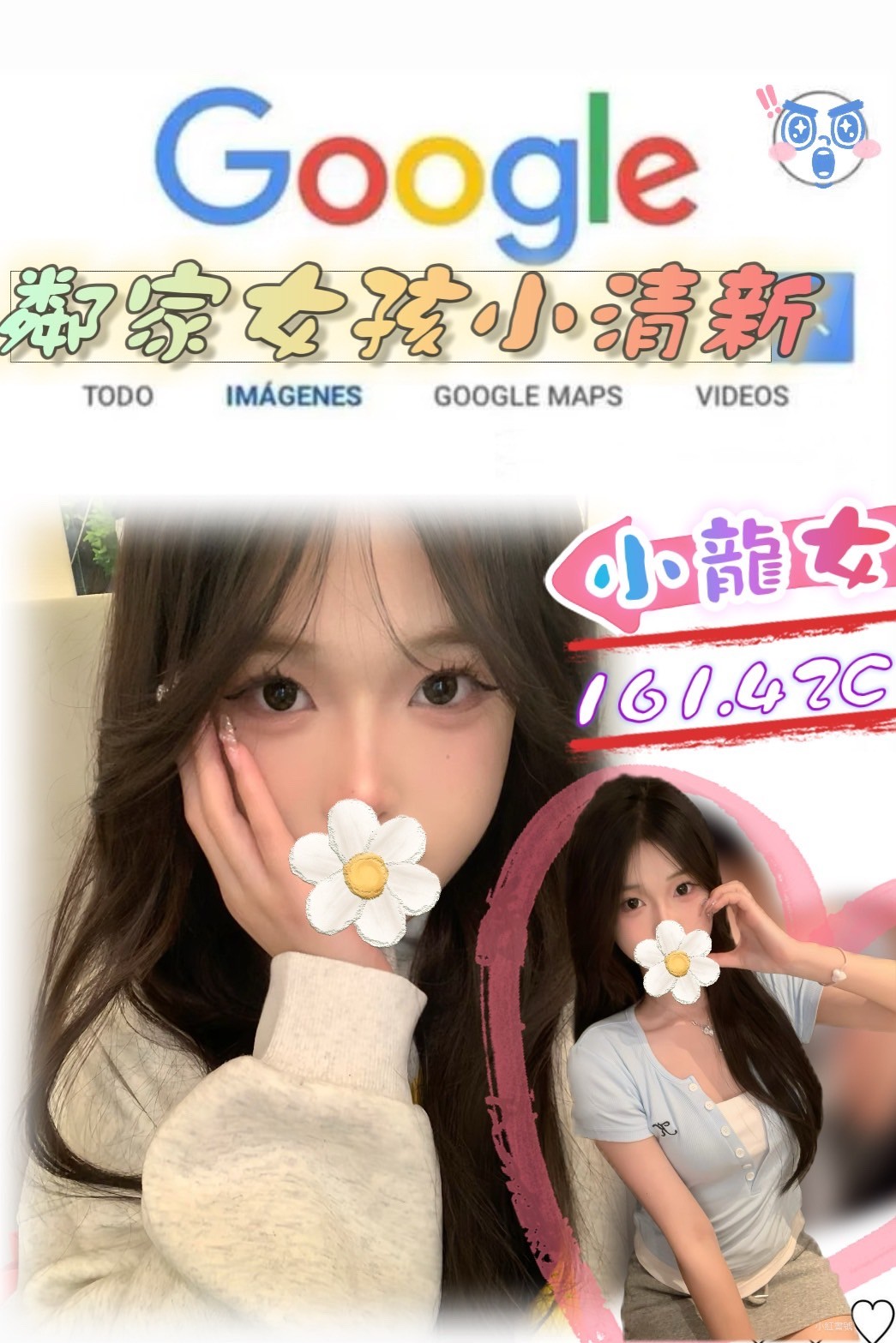 台北外約