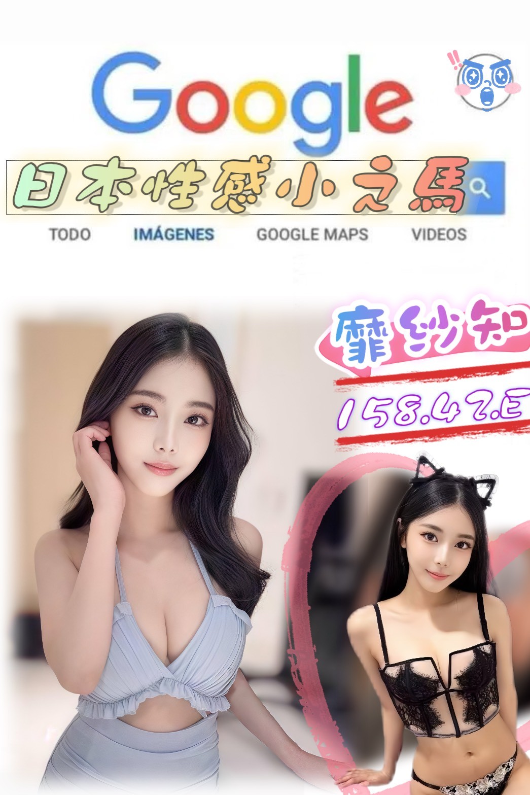 台北外約