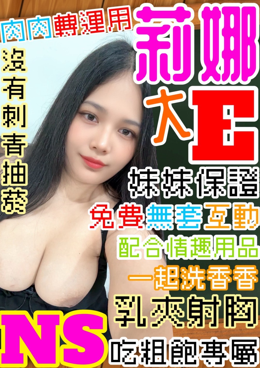 桃園 中壢 楊梅