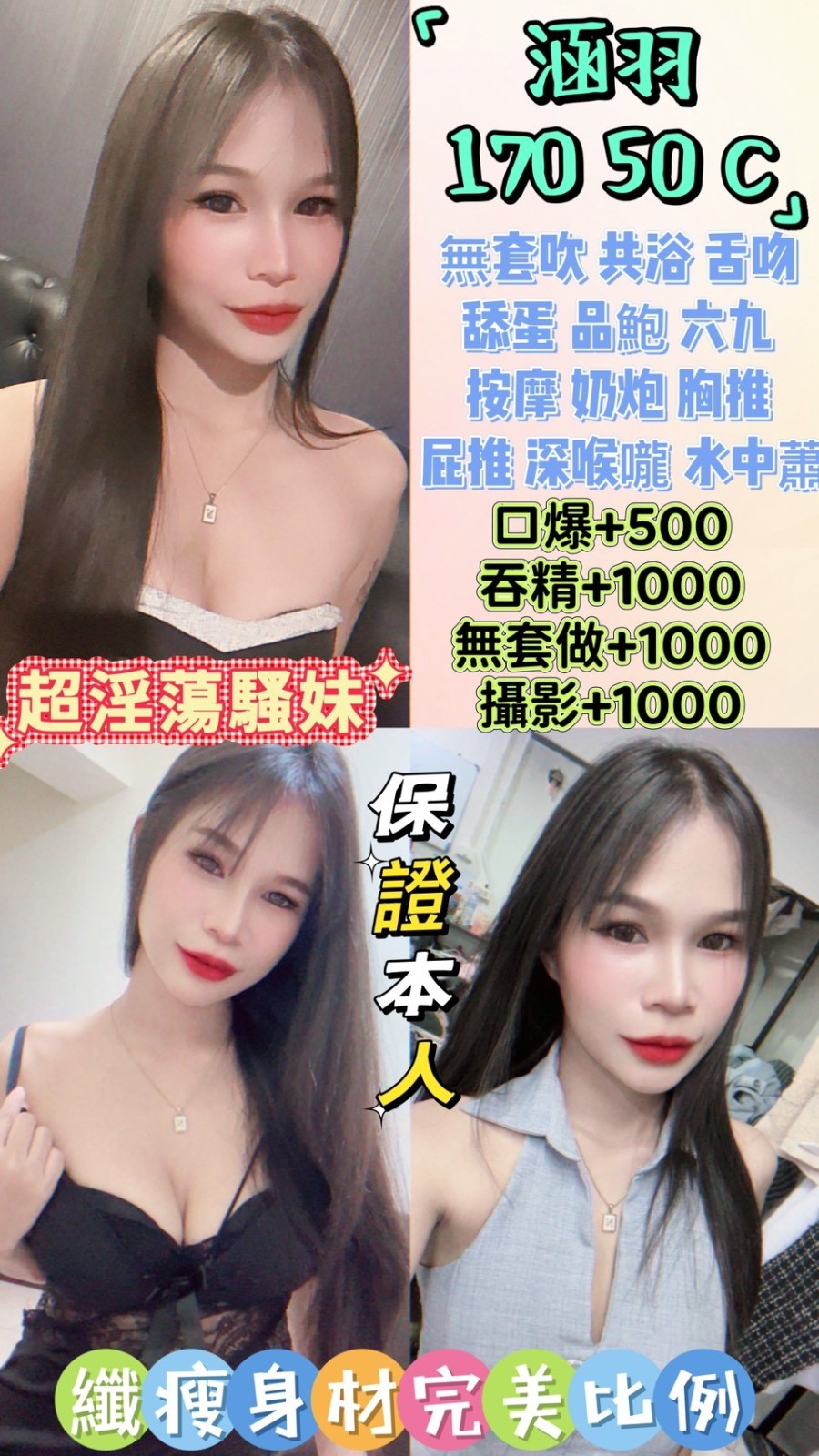 桃園 中壢 定點