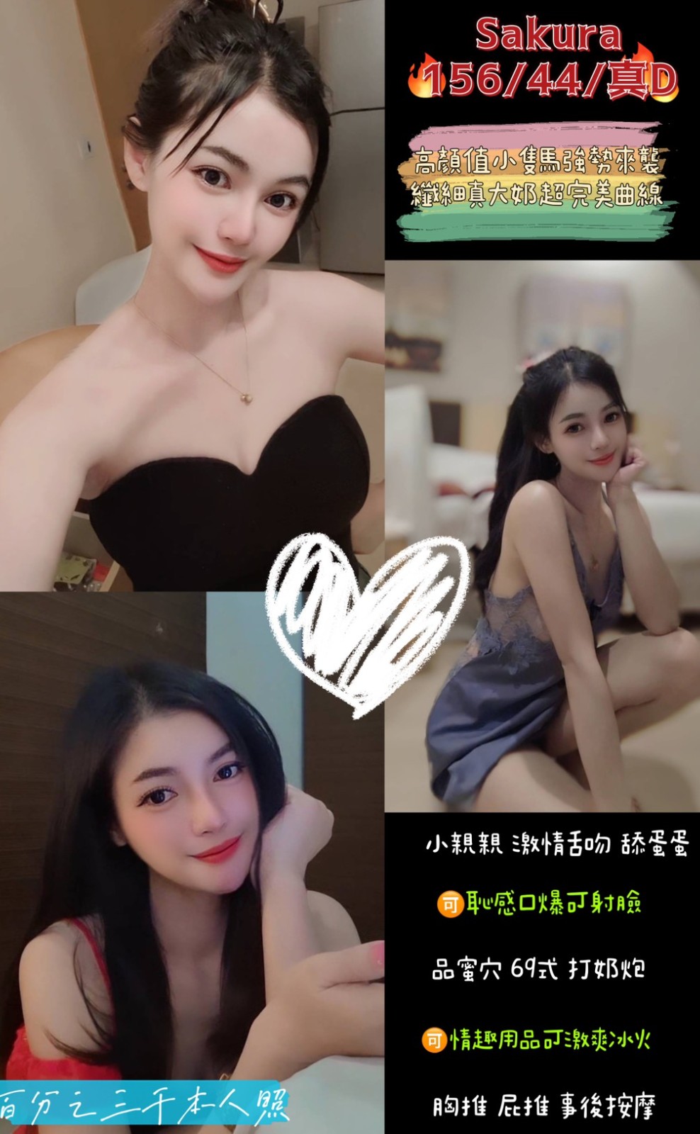 桃園 中壢 楊梅
