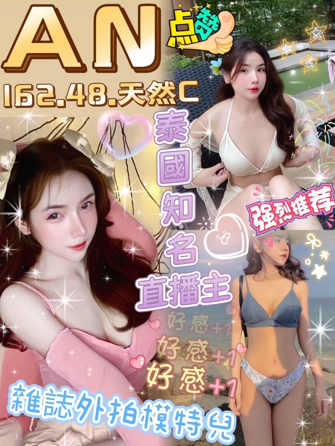 虎尾 斗六 麥寮定點