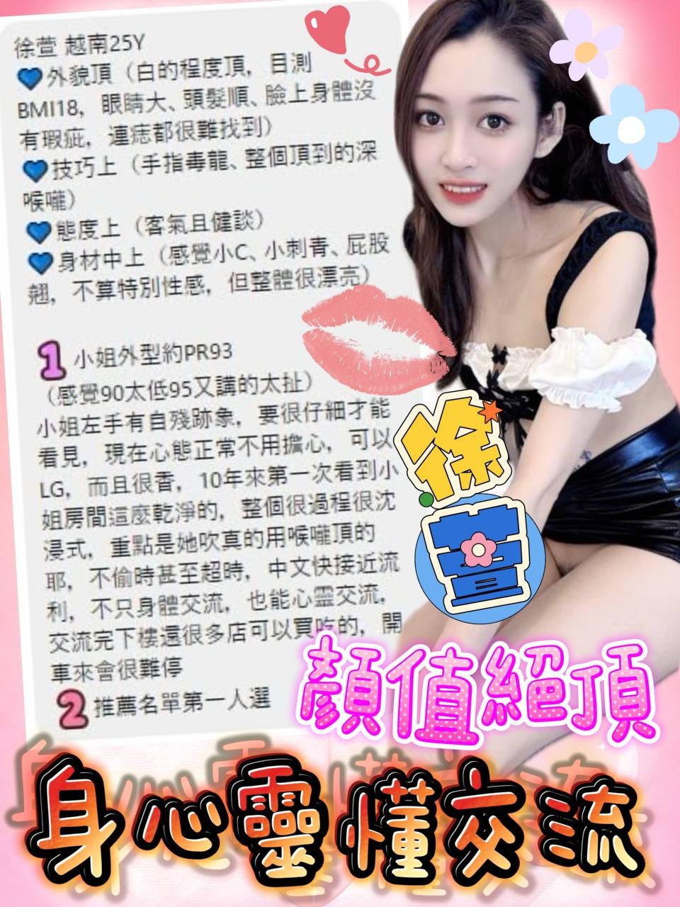 嘉義定點