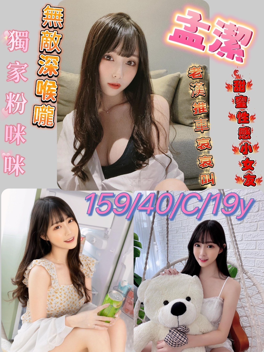 台南新市區