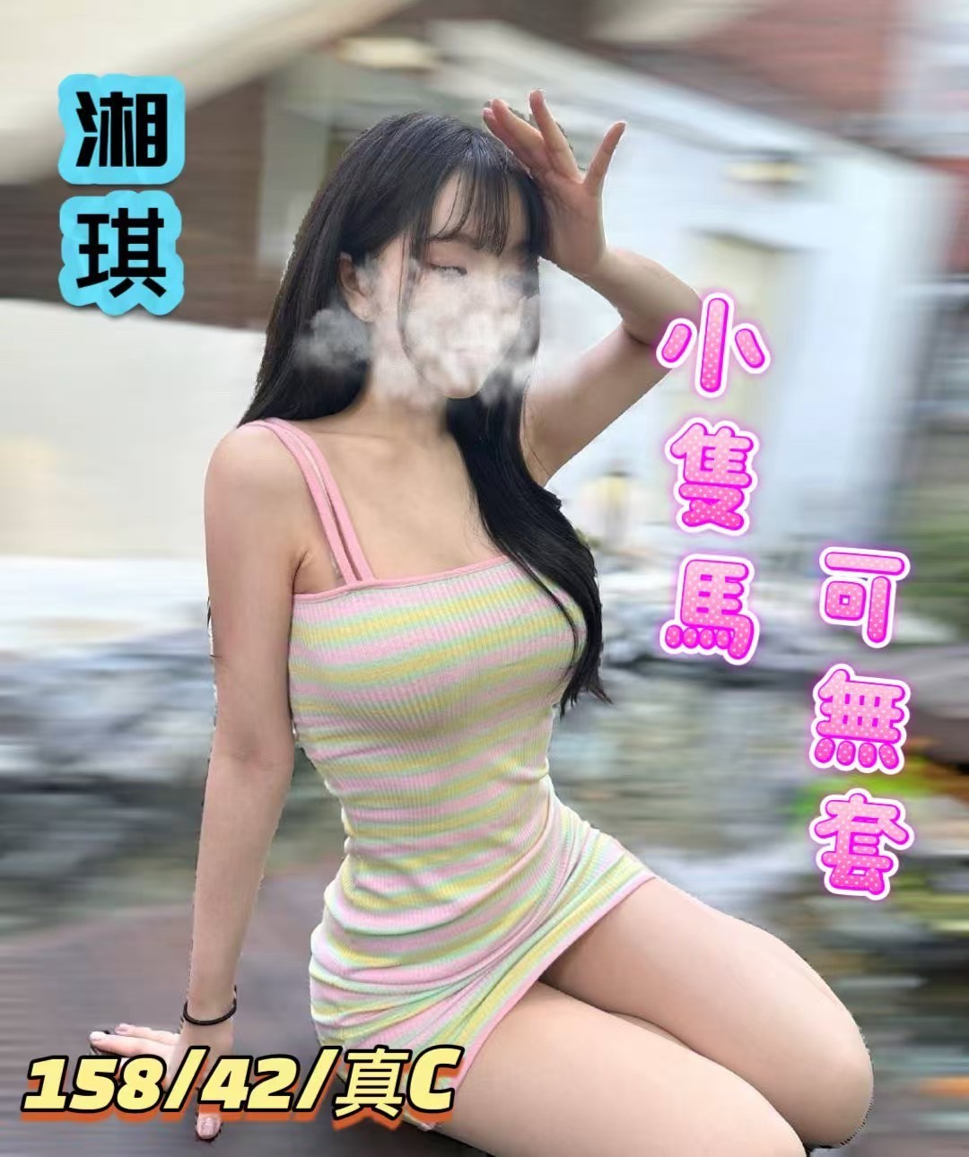 台南中西區