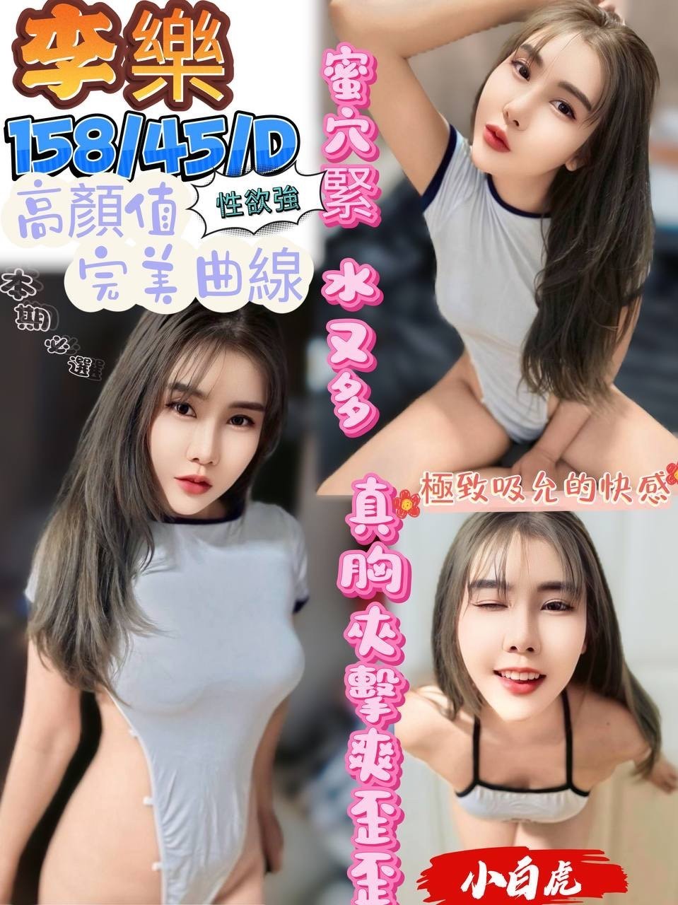 澎湖定點