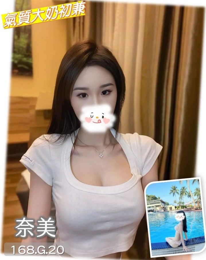 台中外約