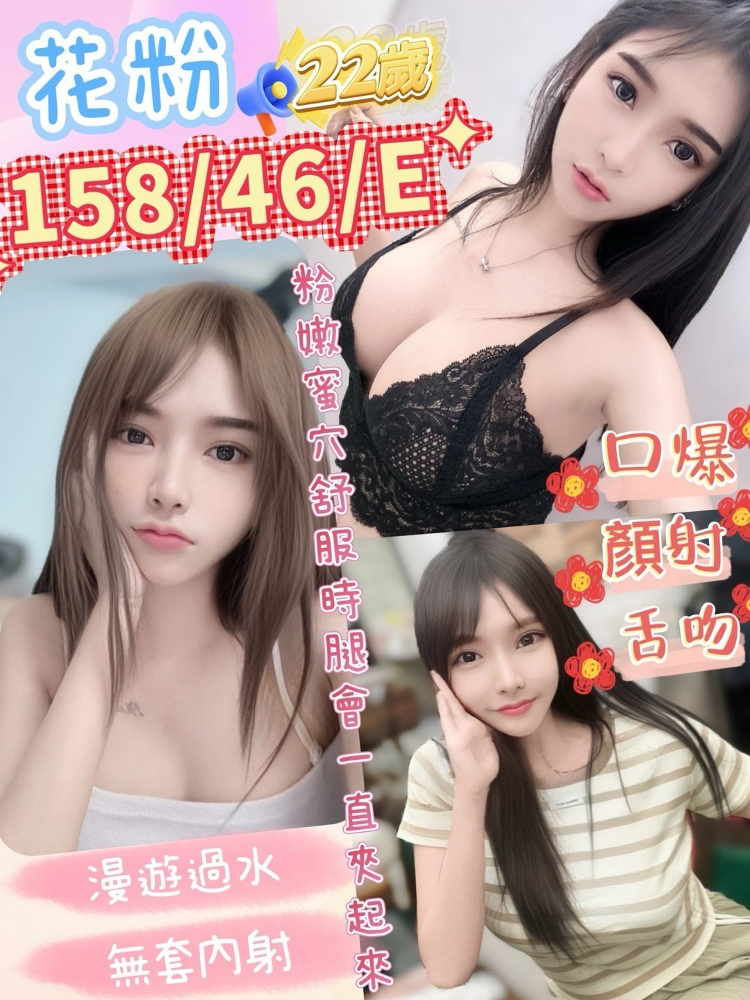 彰化定點