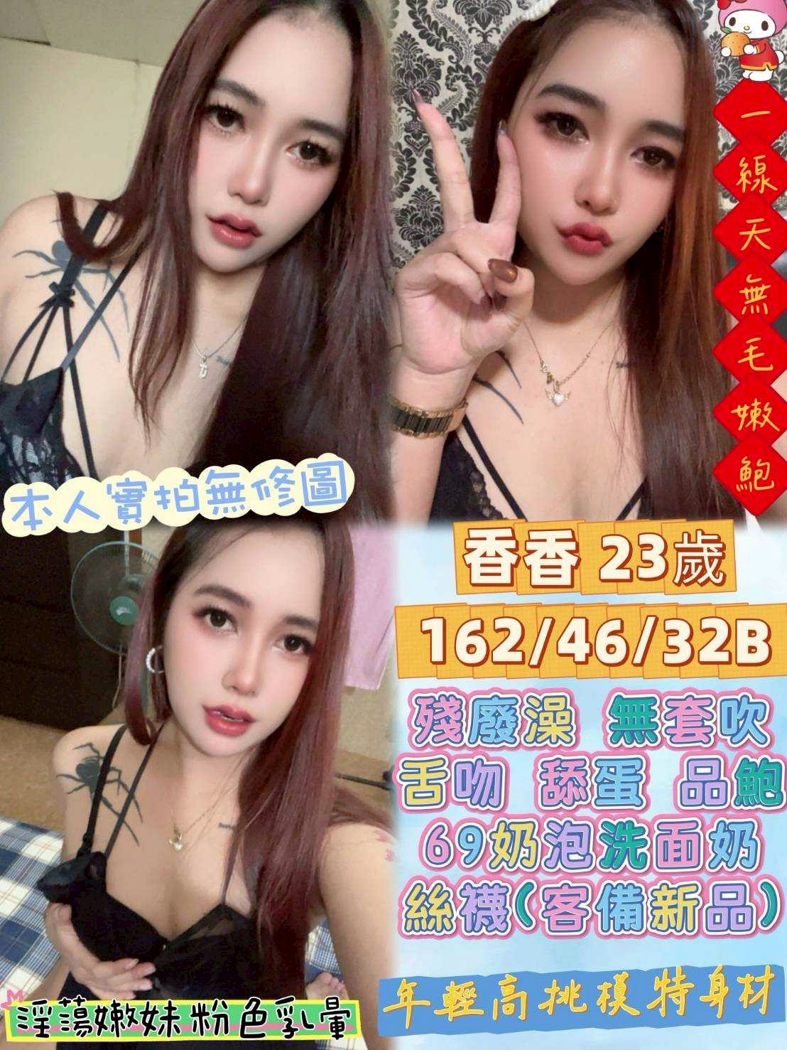 二林定點