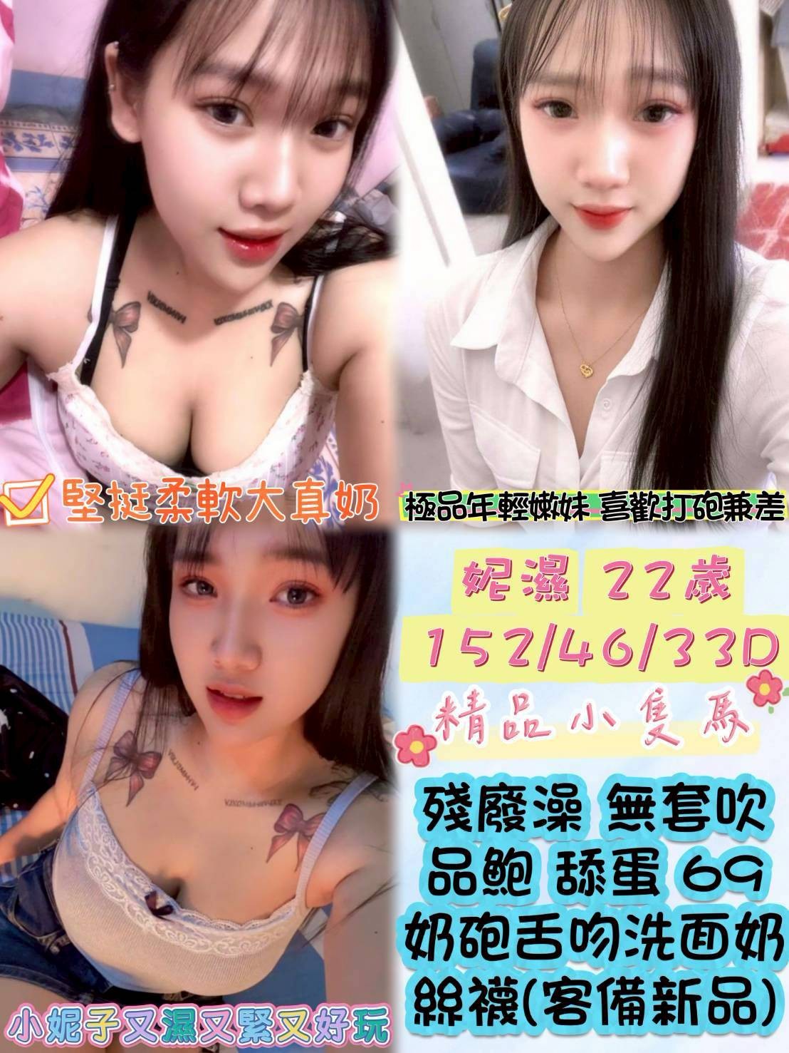 斗六 麥寮 北港 定點