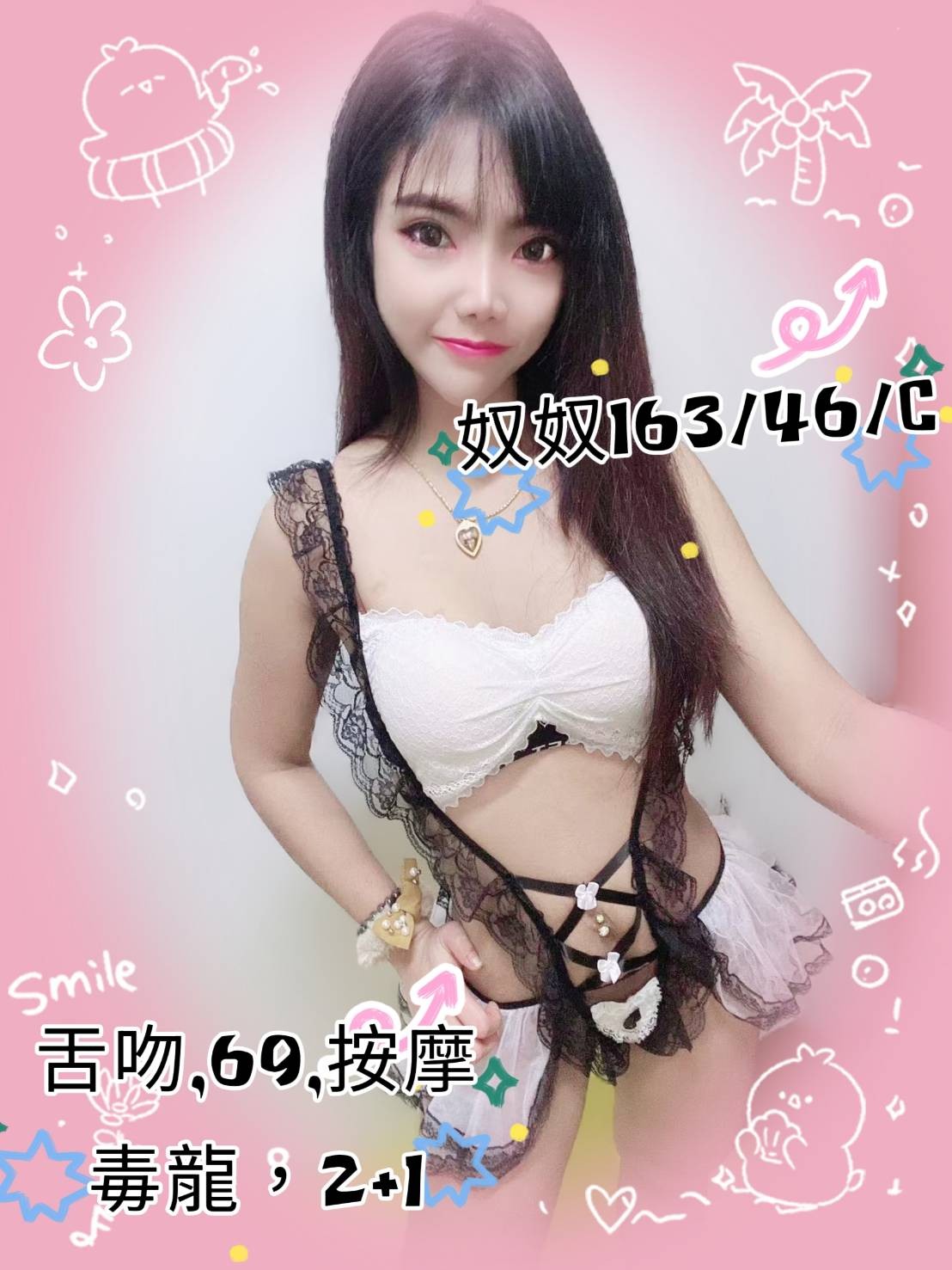 雲林 嘉義定點