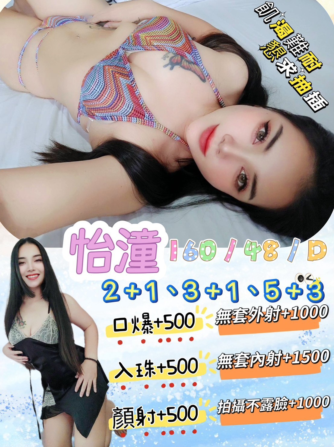 八德區定點