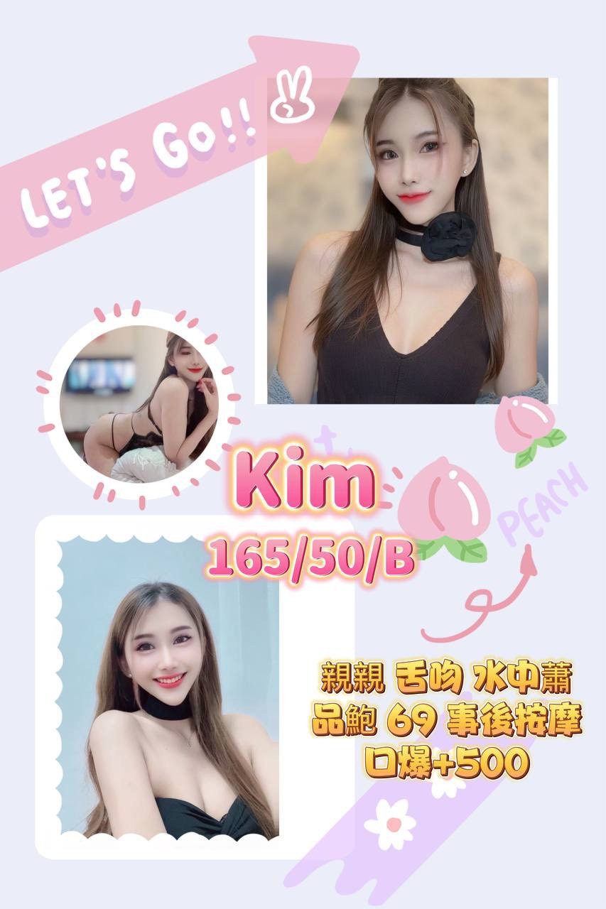 龍潭定點