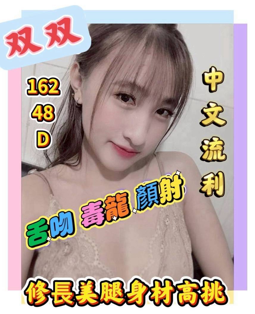 斗六 虎尾定點