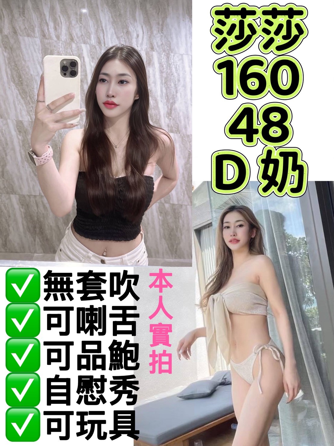 三重 中和 羅東定點