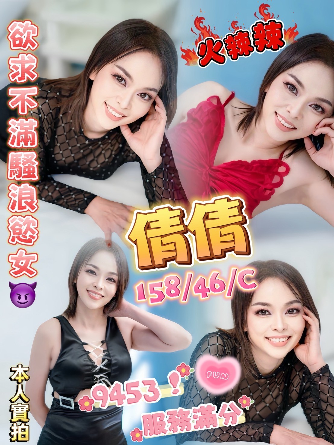 台中北區 金門 澎湖定點