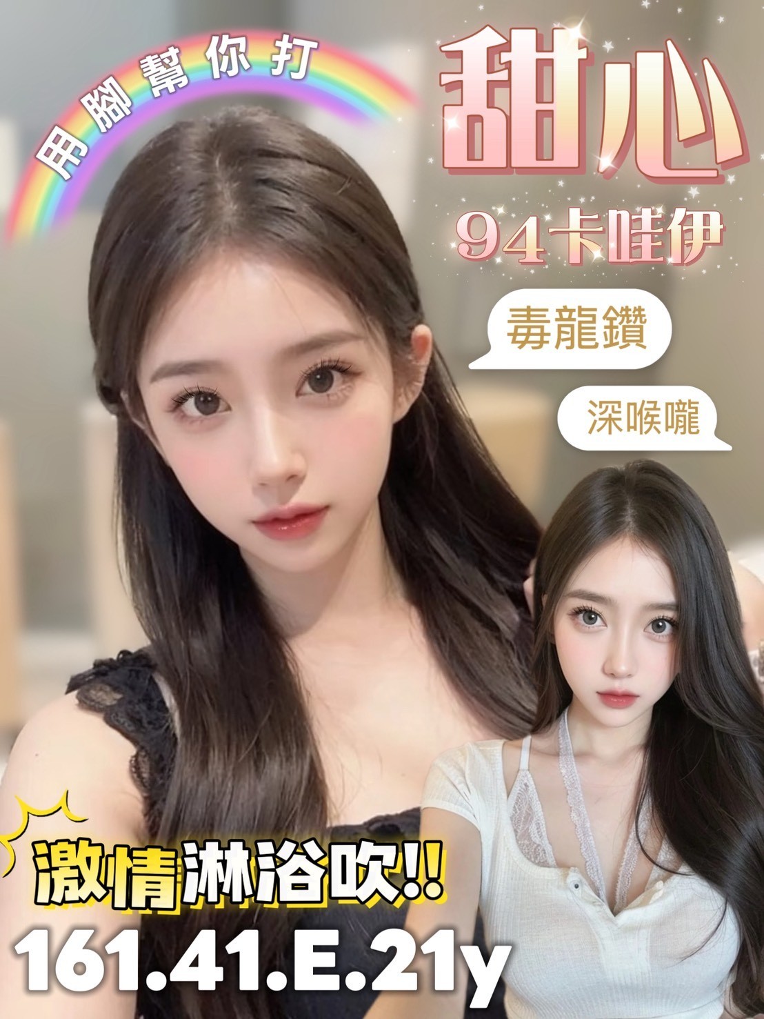 台南南區 北區定點