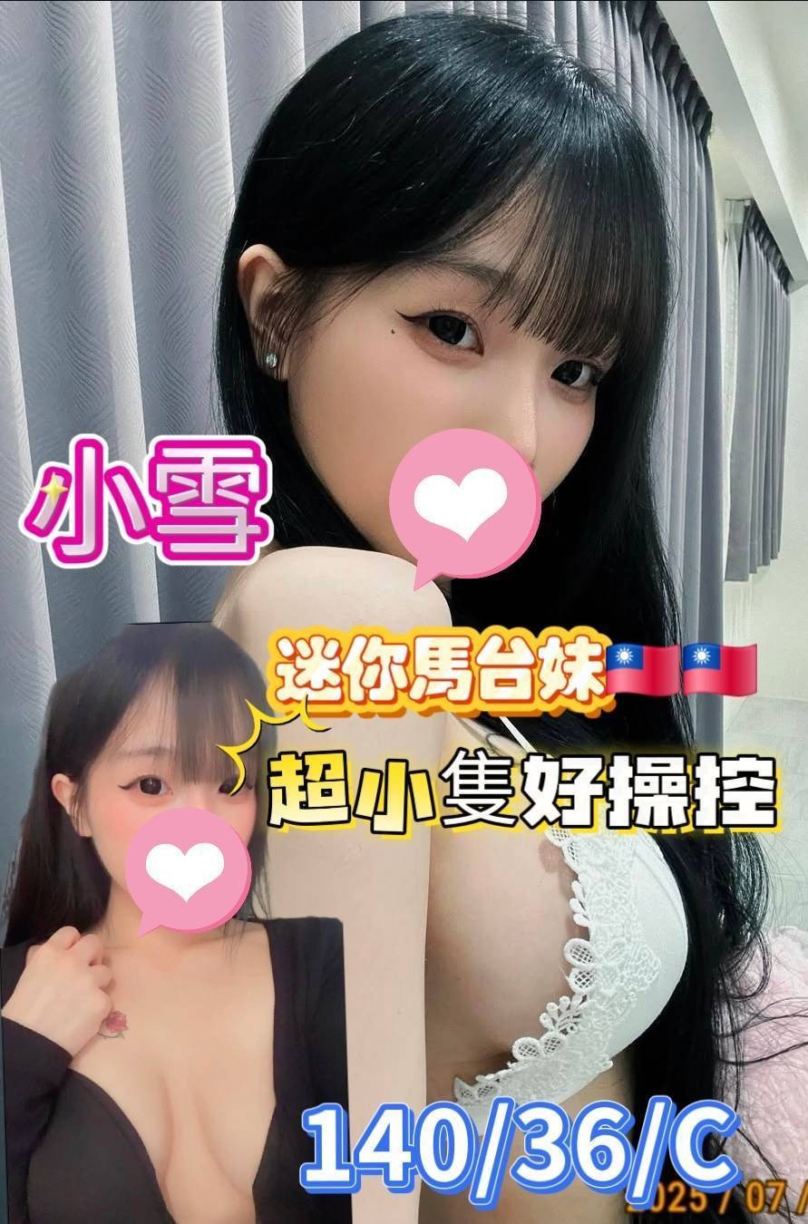 高雄苓雅區定點