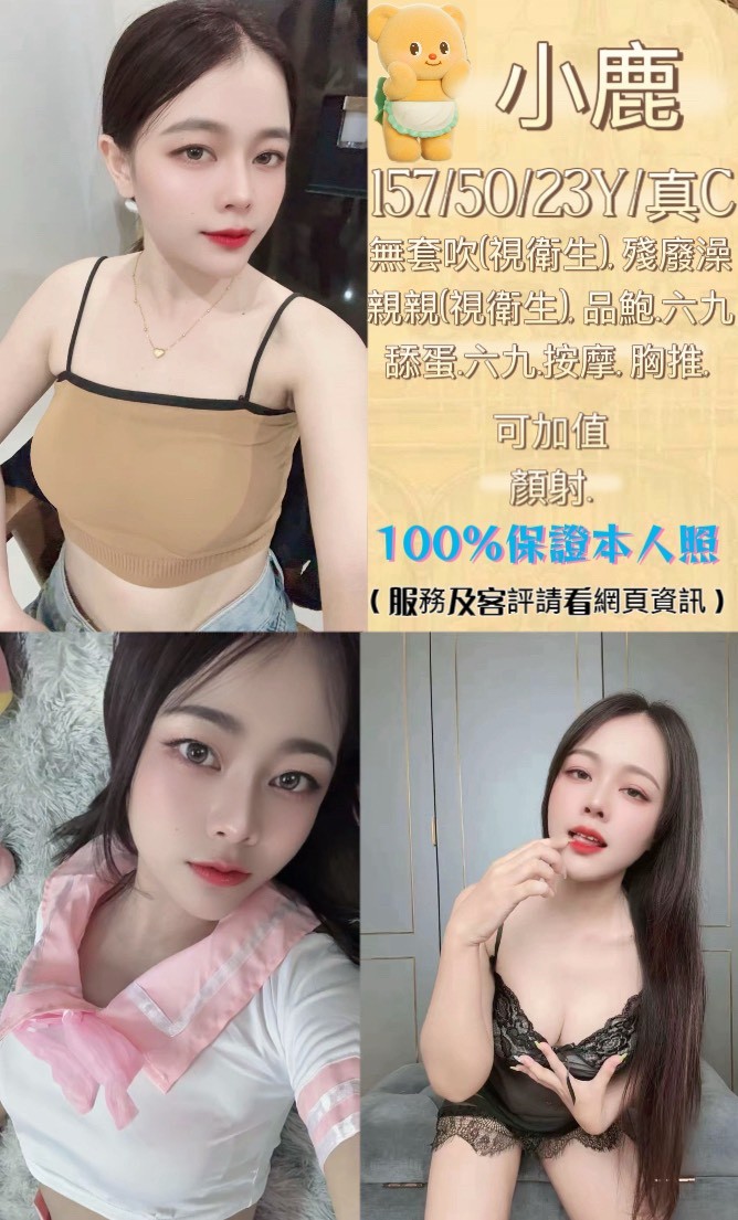 台中北區 西區定點