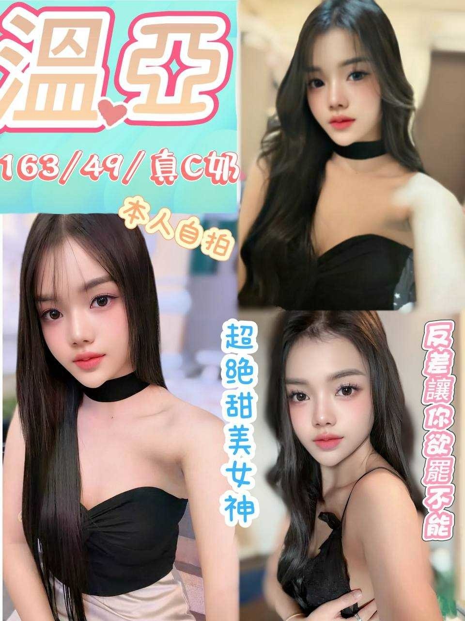 台中后里區 大雅 大肚定點