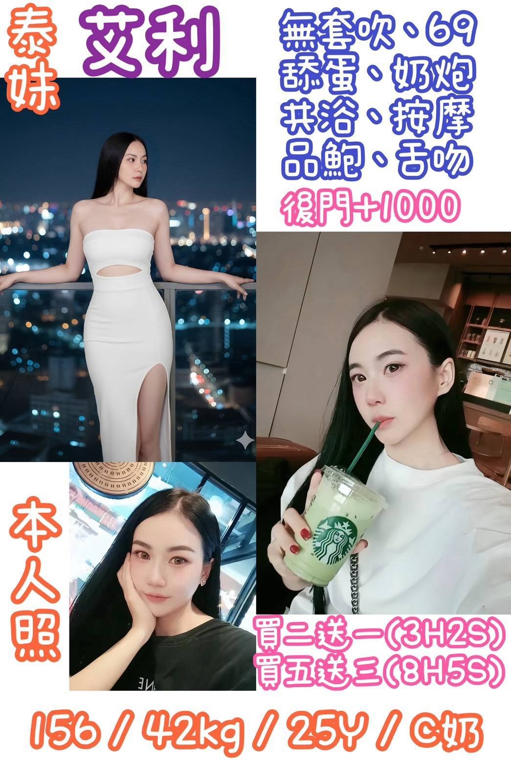 三重定點