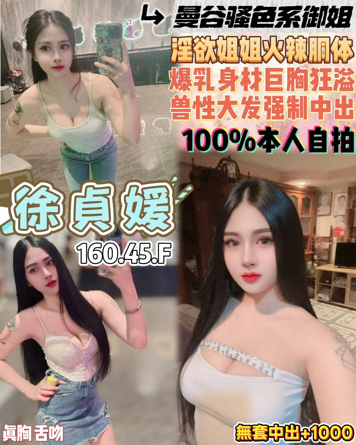 桃園 中壢定點