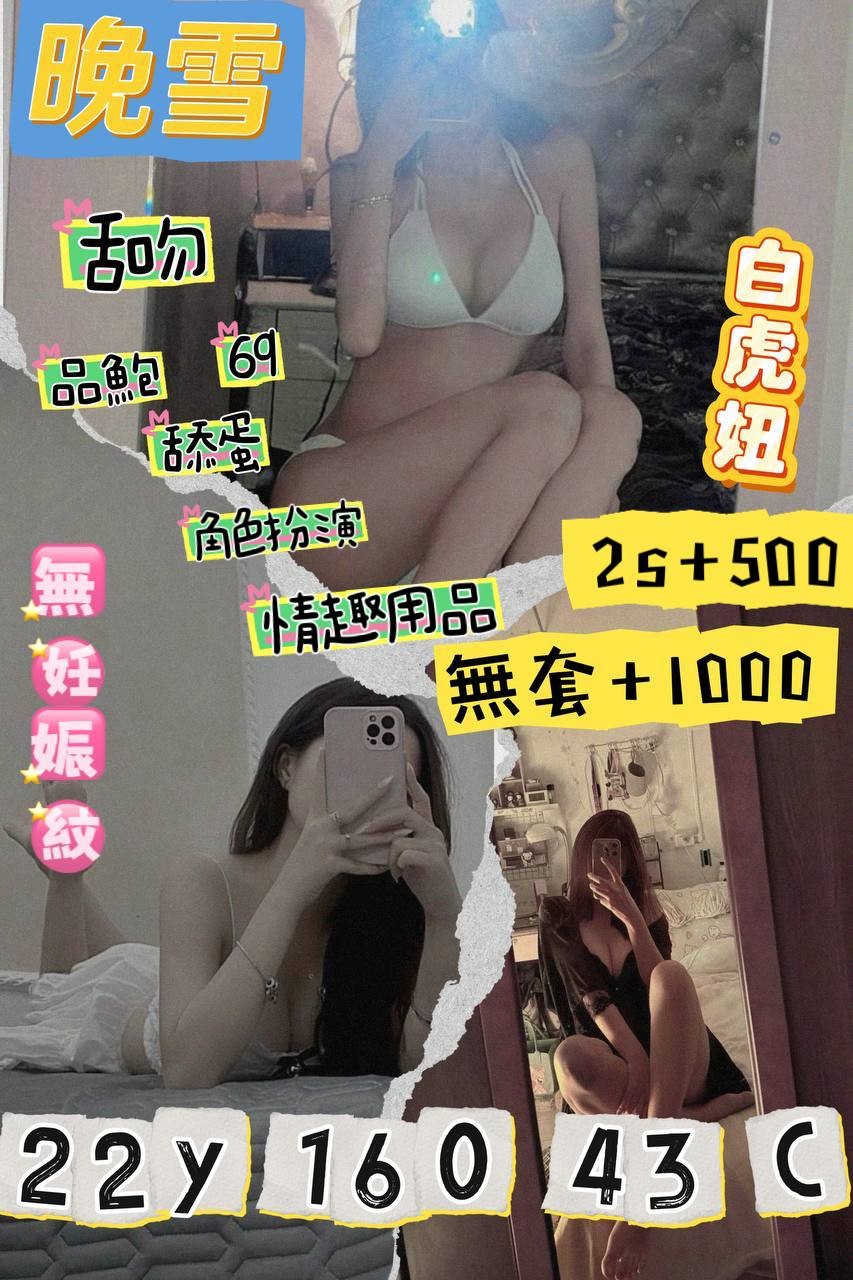 中壢 定點