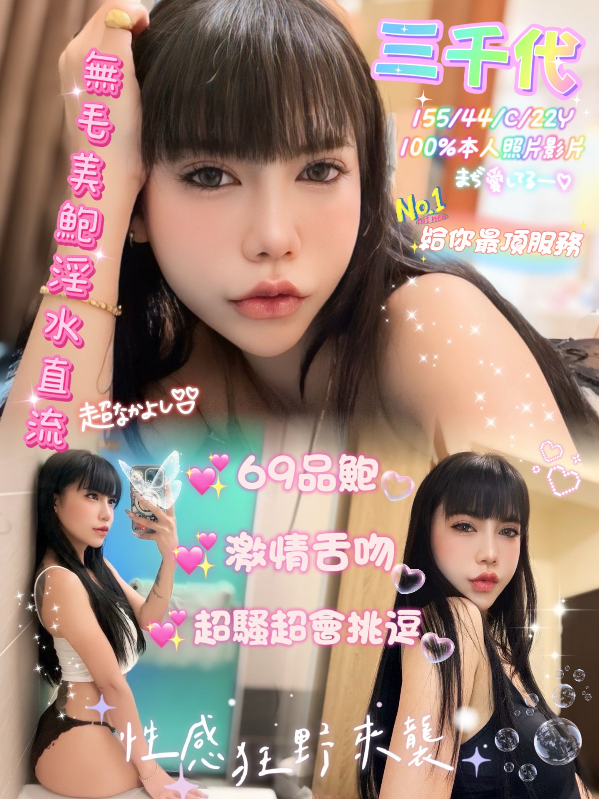 嘉義定點